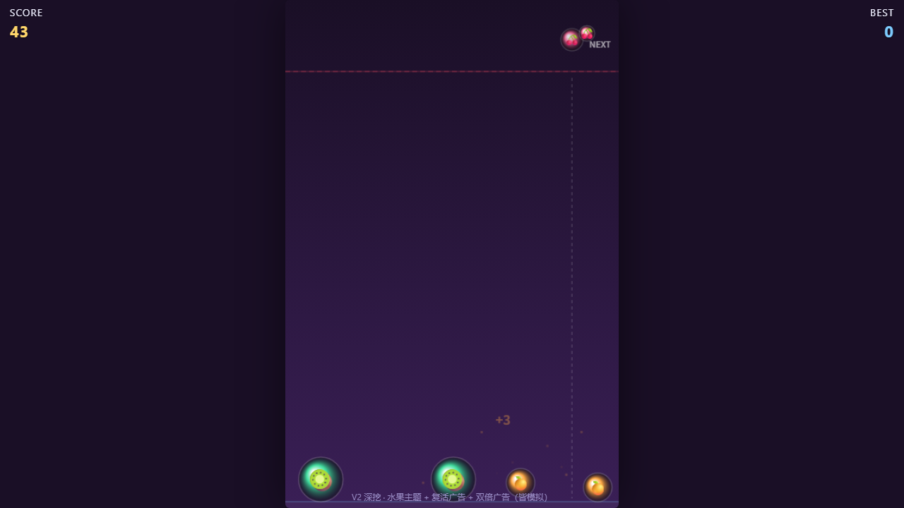 Merge Drop V2