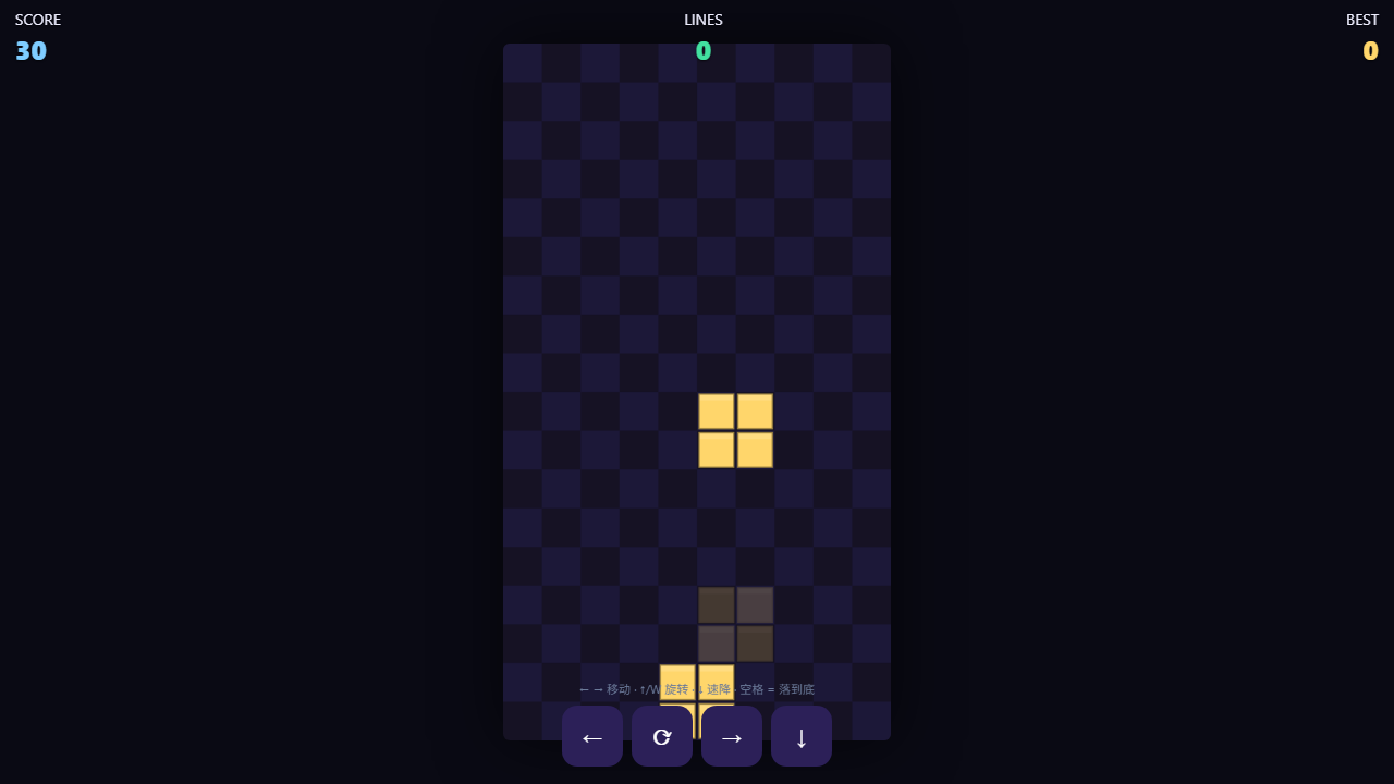 Block Fall