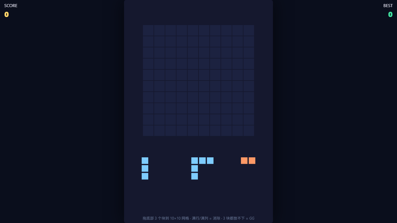 Hex Match
