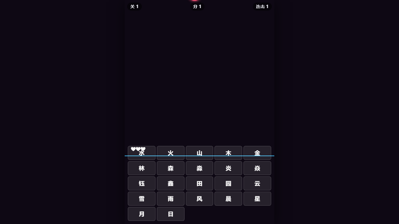 Typing Flow