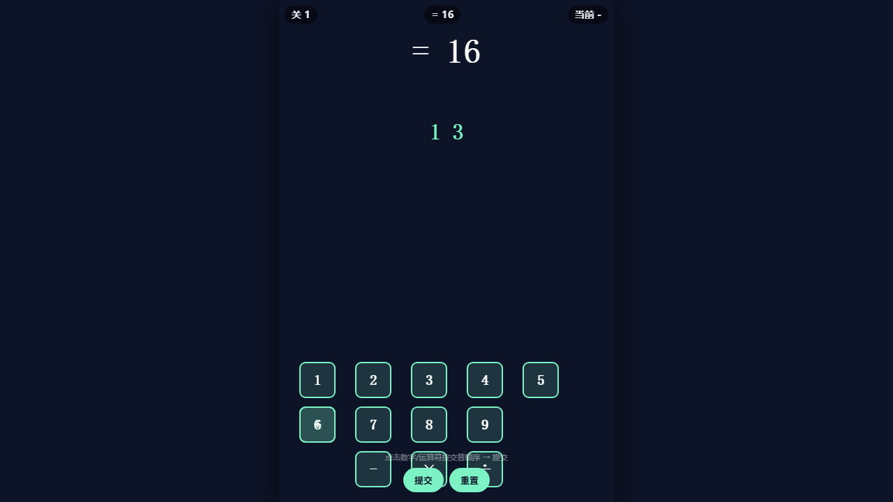 Math Fuse