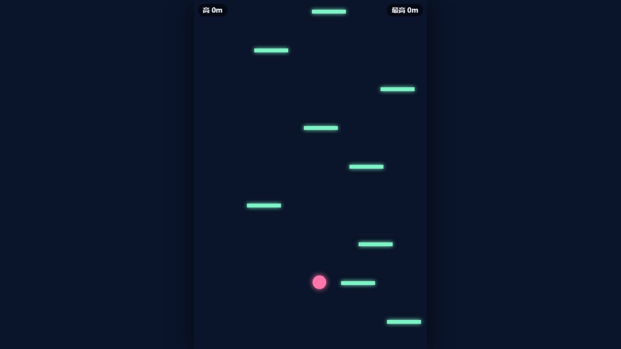Jump Jelly