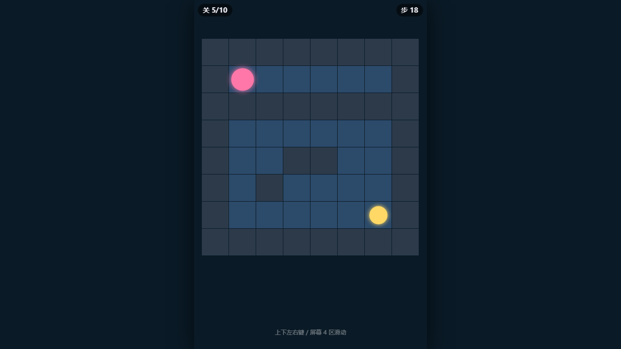 Slide Tile