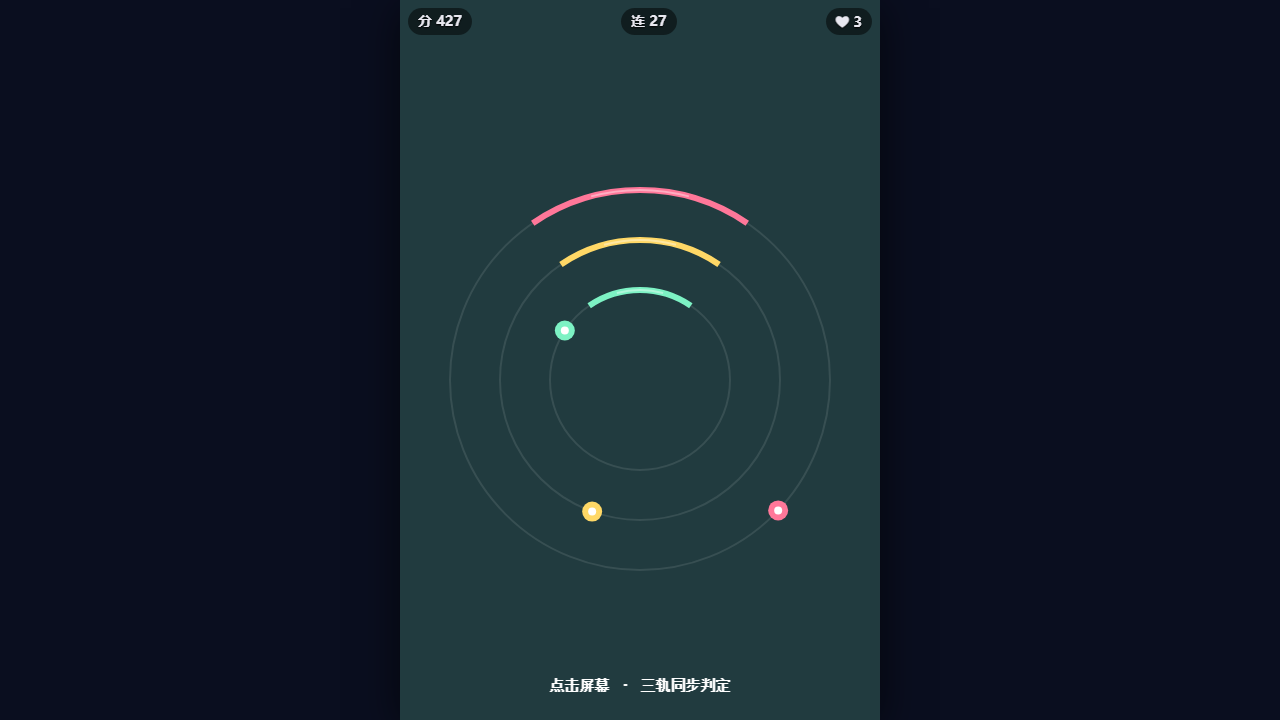 Orbit Tap