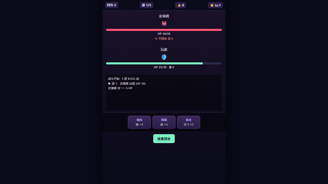 Card Arena