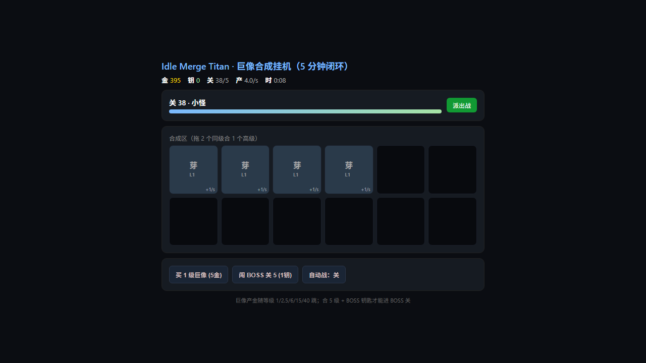 Idle Merge Titan