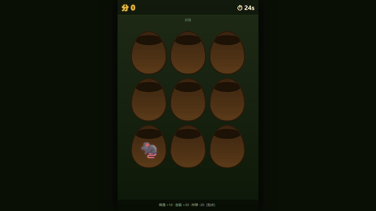 Mole Tap Rush