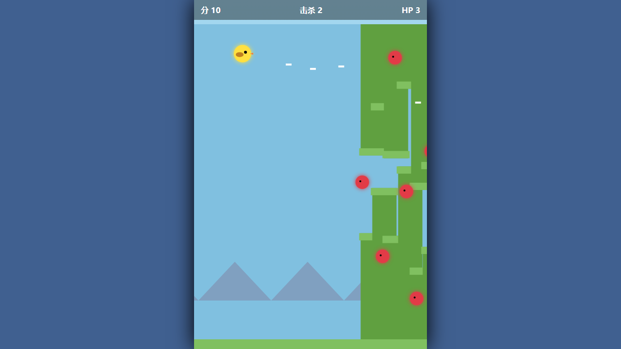 Flappy Shoot