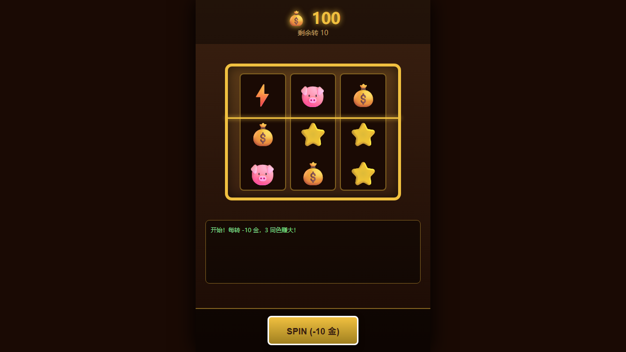 Slot Spin