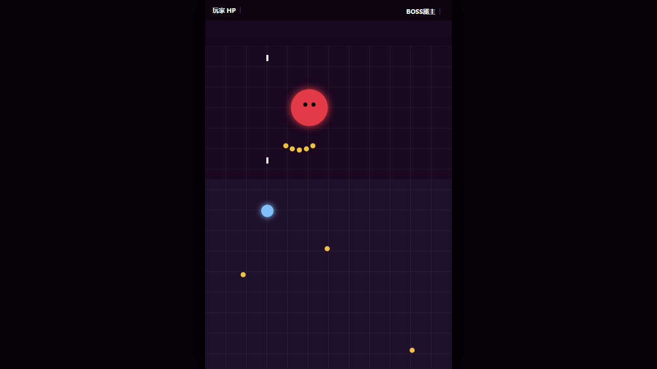 Boss Rush