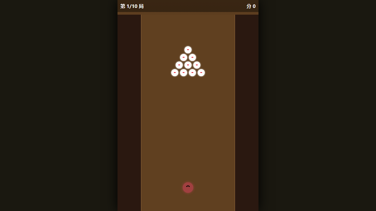 Bowling Knock