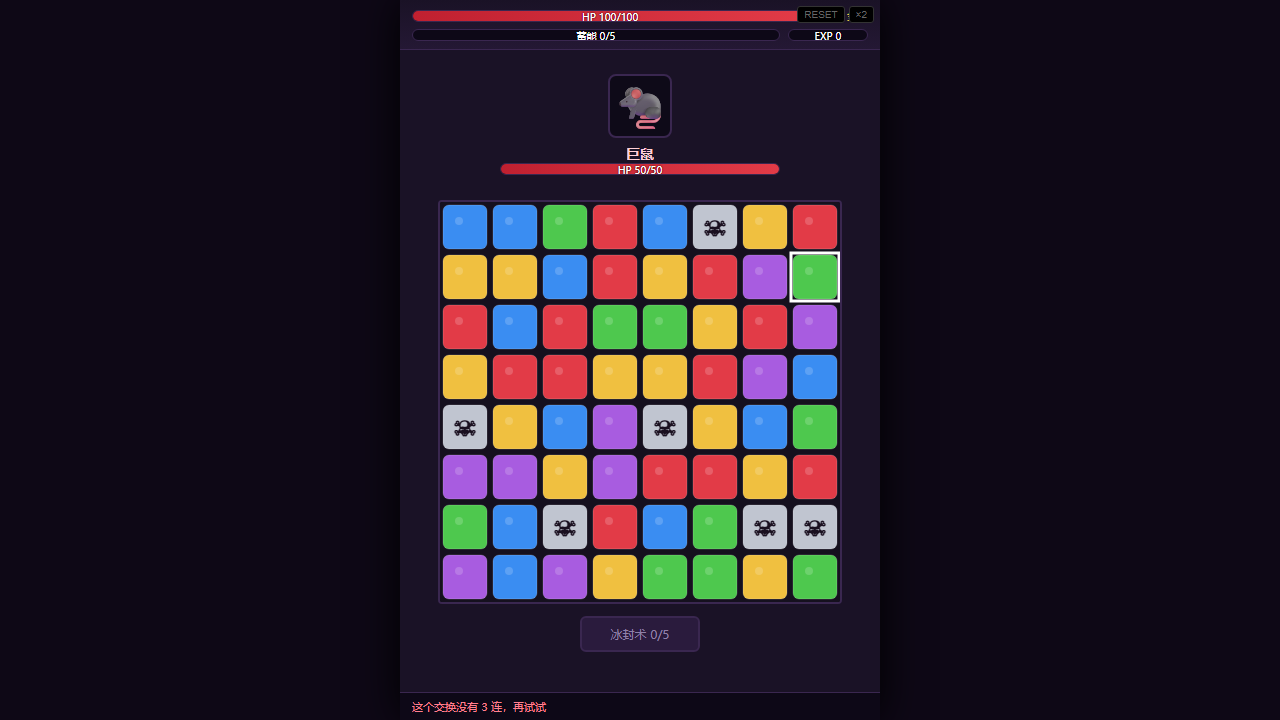 Puzzle RPG Quest