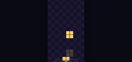 Block Fall