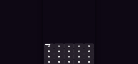Typing Flow