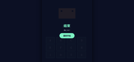 Word Build