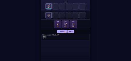 Auto Chess