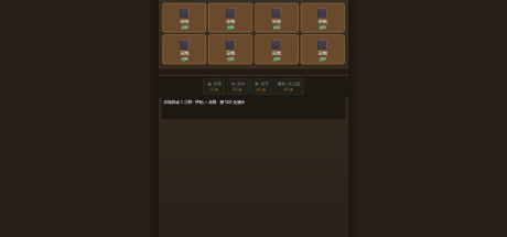 Farm Grow