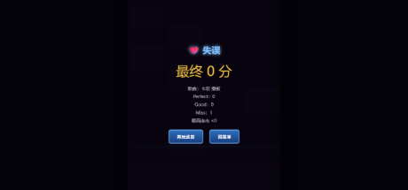 Piano Tap 4