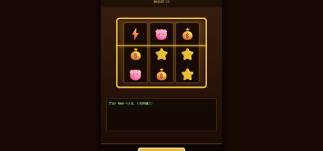 Slot Spin